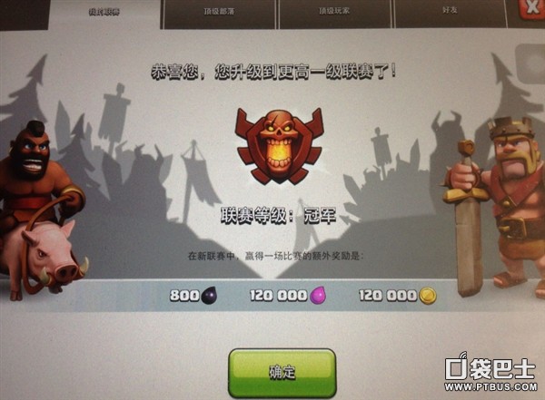 ս(Clash of Clans)COCҷűƹھ