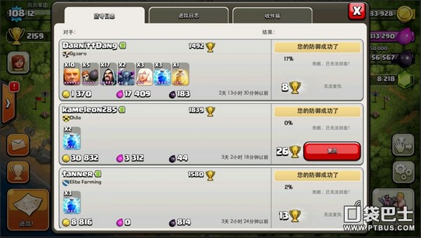 ս(Clash of Clans)COCʮԴƼ