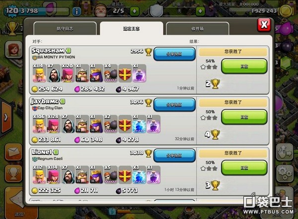 ս(Clash of Clans)COCǮߣ֪10Ҫ