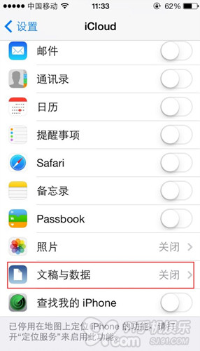 iPhone 4iOS 7ֿٵĽ