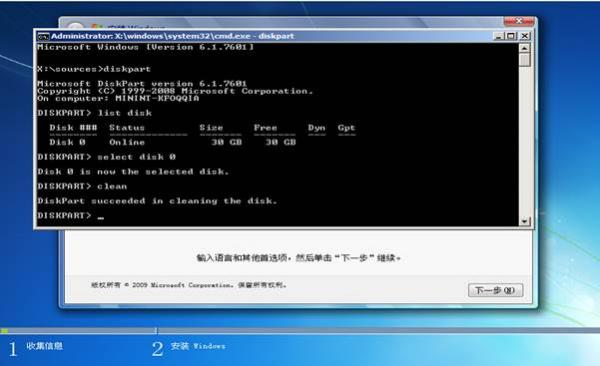 WIN8ϵͳλWIN7ϵͳ