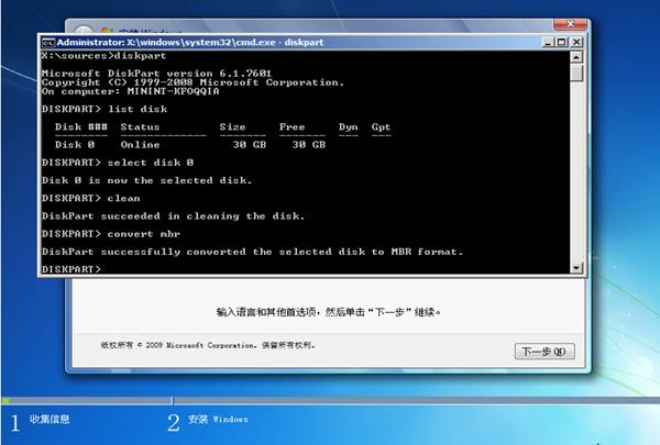 WIN8ϵͳλWIN7ϵͳ