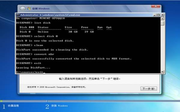 WIN8ϵͳλWIN7ϵͳ