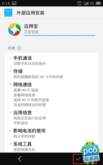 腾讯全民炫舞怎么抢号