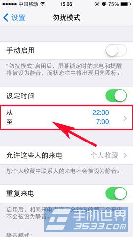 iOS7.1ôģʽ