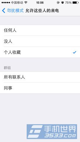 iOS7.1ôģʽ