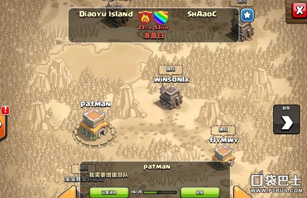 ս(Clash of Clans)COCս10Ҫ