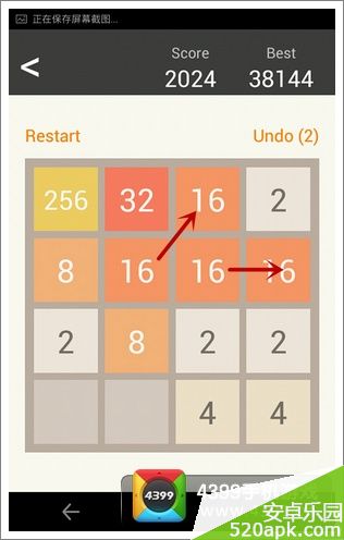 2048ϷηΪʤø߷