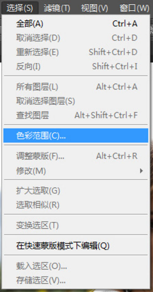 Photoshopͼɷɫѡȡ