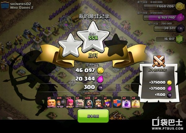 ͻ(Clash of Clans)COC