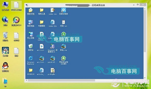 Win8.1Զ
