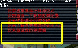 λ2ʦͽ ϸʦͽ