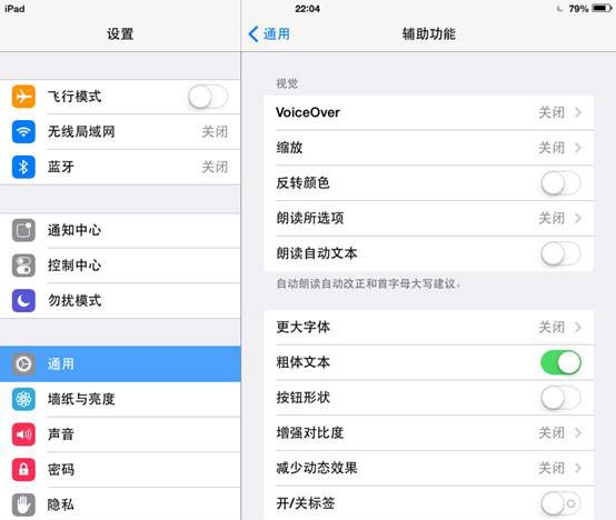 ios7