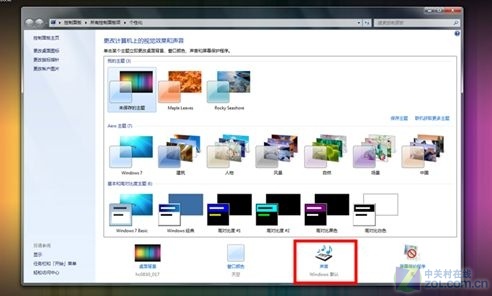 ζWindows 7ϵͳµĸ