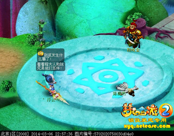 λ2ԯ֮¹