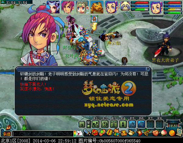 λ2ԯ֮¹
