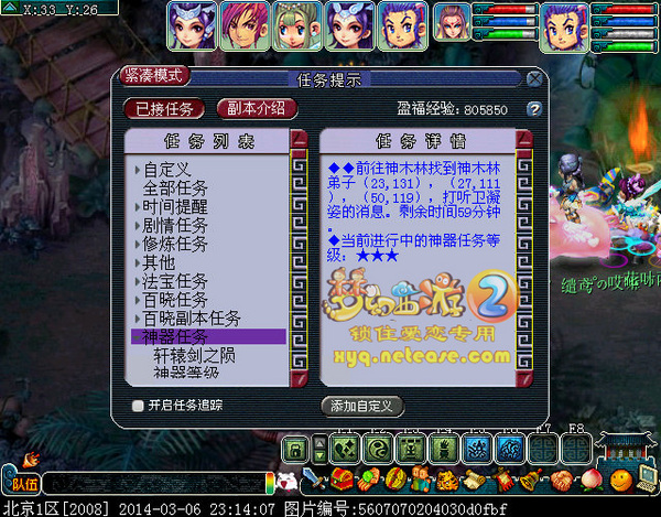λ2ԯ֮¹