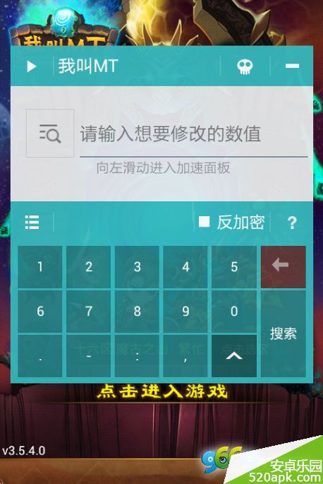 ҽMT޸REBUG̳