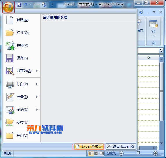 Excel޸ɫ