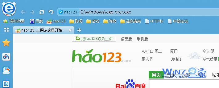 Win7ʾϵͳʧܡô