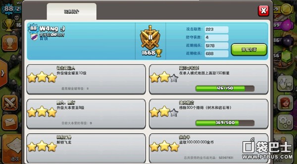 ͻ(Clash of Clans)COCչǮ̵