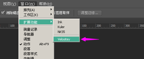 PhotoshopչVelositey