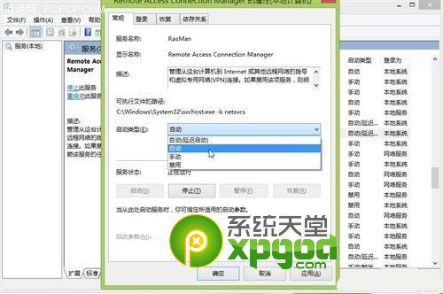 Win8.1Ӵ651