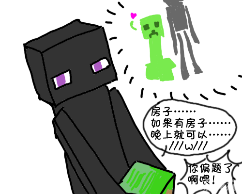 ҵ硷mcͿѻһС췿
