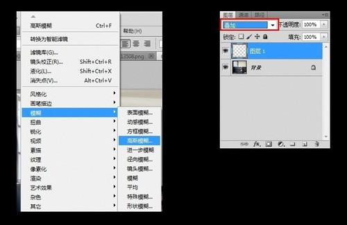 利用Photoshop教你制作烟雾效果