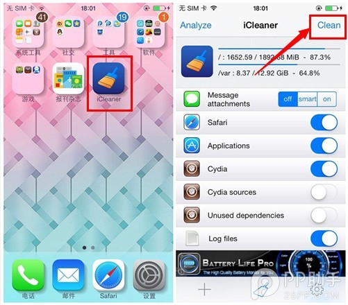 iphone豸ʾ洢ռ䲻ô