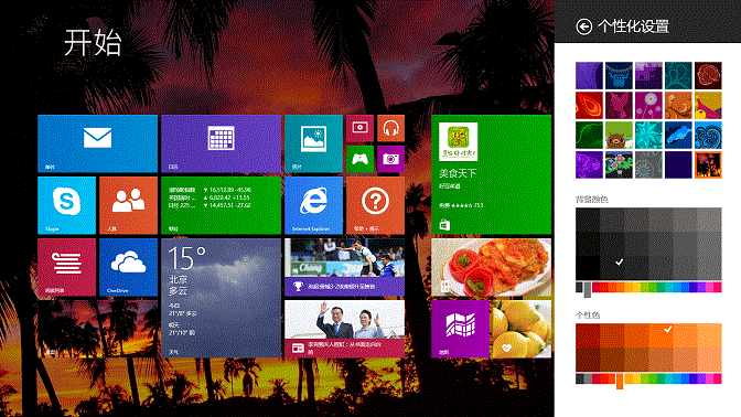 win8ͼ