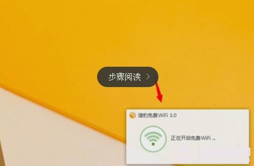 ԱWiFiװʹý̳