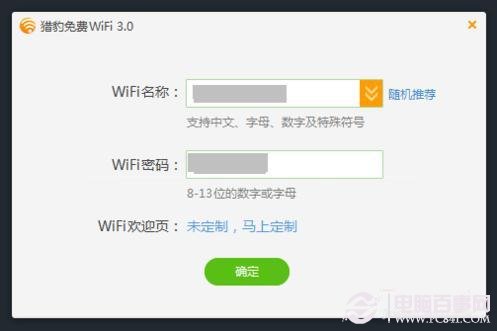 ԱWiFiװʹý̳