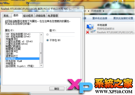 Win7ϵͳô޸macַ