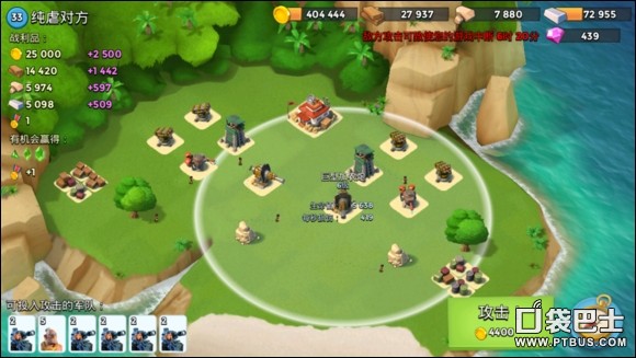 boom beach򷨹Դȫ