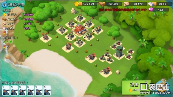 boom beach򷨹Դȫ