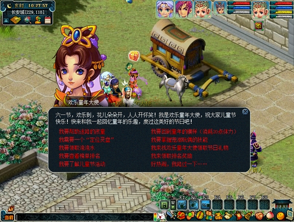 λ2 2014һͯڻ