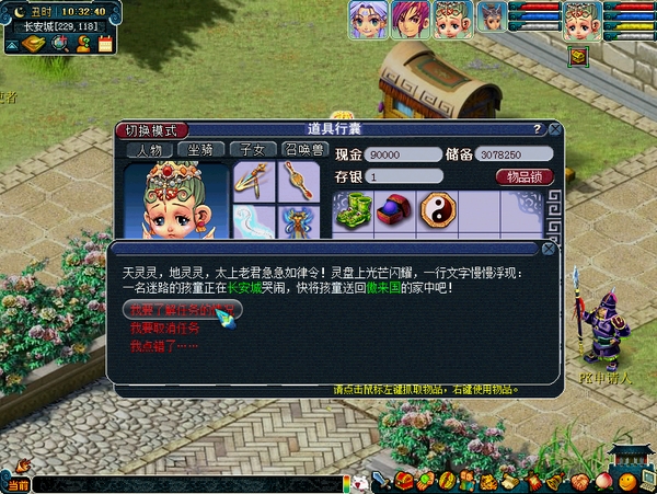 λ2 2014һͯڻ