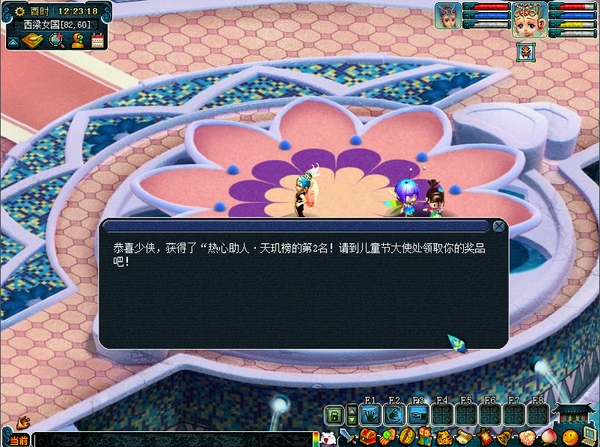λ2 2014һͯڻ