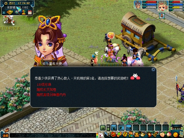 λ2 2014һͯڻ