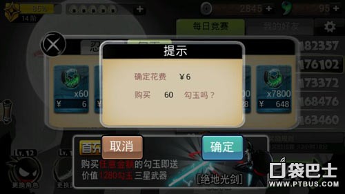 ߱2ôֵ?iOS/׿ֵ̳