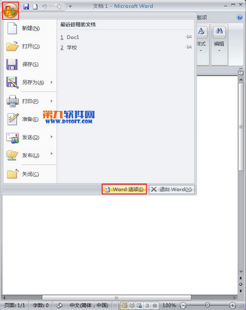 Word2007Զô
