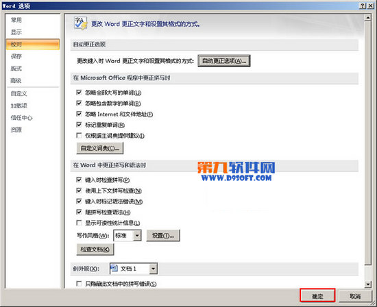 Word2007Զô