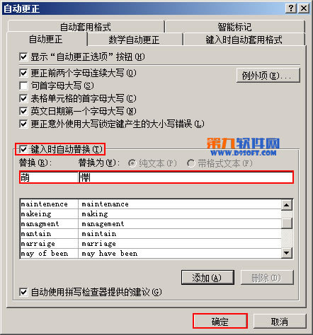 Word2007Զô