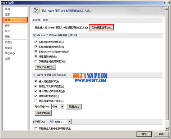 Word2007Զô