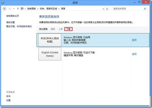 жWin8Դ뷨