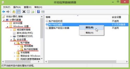 Win8û¼ʱ