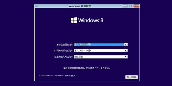 Uwin8.1ϵͳͼĽ̳