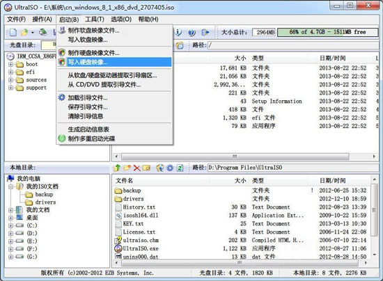 Uwin8.1ϵͳͼĽ̳