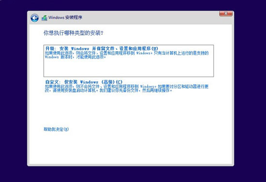 Uwin8.1ϵͳͼĽ̳